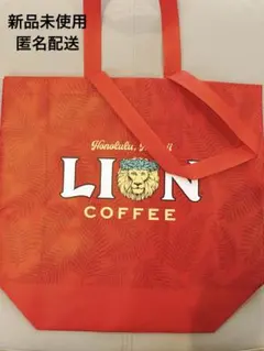 【新品】LION COFFEE エコバッグ ハワイ限定