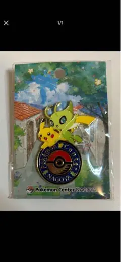 ポケモンセンターナゴヤ ピンバッジ セレビィ ピカチュウ - メルカリ