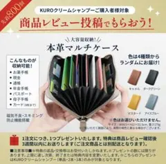 まさみか様　専用