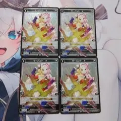 ウィクロス サーバント #×4枚 みこみこ 9th - メルカリ