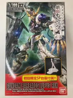 Item thumbnail for item 776f31e5-18fd-432c-86f7-e3708731f177