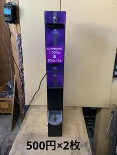 両替機 グローリーEMS-7（改）1000円→500円×2枚 領収書OK - メルカリ