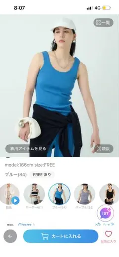 chaos インプレリブニット　ブルー