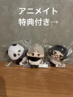 呪術廻戦 ぷちぬいマスコットvol4 狗巻棘 禅院真希 パンダ