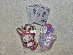 メゾピアノ×ハローキティ カプセルラバーマスコット　ペリエちゃん2種セット