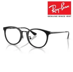 新品正規品 レイバン RB7266 2000 レンズ交換対応可 RX7266