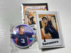 ハイキュー　東峰旭缶バッジ　澤村大地キャラナップコレクション