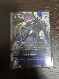 デジモンカード 城木明日奈 パラレル 2枚セット - メルカリ