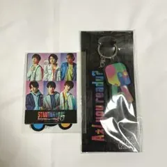 Aぇ! group ステッカー キーホルダー まとめ売り