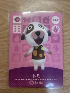 トミ　あつ森・あつまれどうぶつの森・アミーボ・amiiboカード