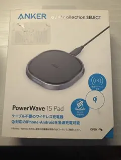 Anker PowerWave 15 Pad ワイヤレス充電器のサムネイル