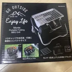 CAPTAIN STAG モンテ V型卓上グリル B6型 ブラックのサムネイル