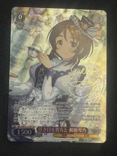 2026年最新】アイドルマスター シンデレラガールズ ヴァイス