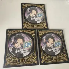 鬼滅の刃　バースデー缶バッジ2021　胡蝶しのぶ