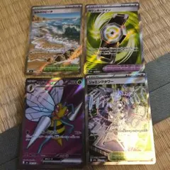 ポケモンカード ジャミングタワー Nのポイントアップ ミアレシティ SR