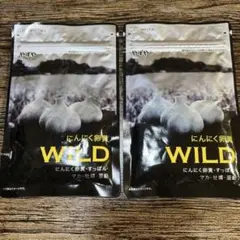 新品】WILD にんにく卵黄 3袋セット やずや - メルカリ
