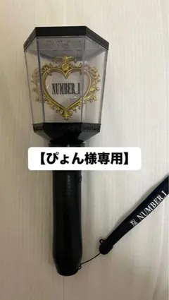 【ぴょん様専用】Number_i ペンライト 2024