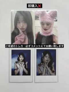 ウォニョン まとめ売り IVE ウォニョン トレカ まとめ売り - メルカリ