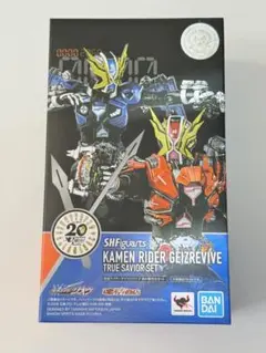 仮面ライダーゲイツリバイブ 真の救世主セット ディテールアップ品