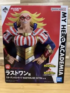 一番くじ僕のヒーローアカデミア　スターアンドストライプ　ラストワン賞　フィギュア