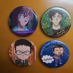 名探偵コナン 缶バッジ4個セット (宮野志保・伊織無我・風見裕也・毛利小五郎)