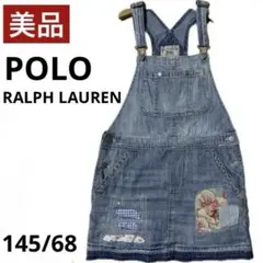 ポロラルフローレン 子供服☆キッズデニムジャンパースカート☆POLO女の子145