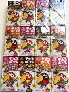 2025年最新】森永チョコボールの人気アイテム - メルカリ