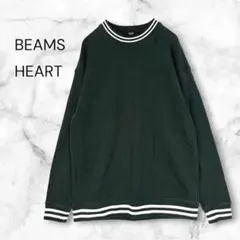 BEAMS HEART リブボーダー スウェットシャツ ダークグリーン Sのサムネイル