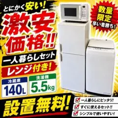 2026年最新】無印良品 冷蔵庫・冷凍庫の人気アイテム - メルカリ