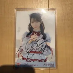 ≠ME 永田詩央里 タワレコ 直筆 - メルカリ