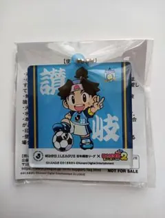 桃太郎電鉄 カマタマーレ讃岐 Jリーグ 桃鉄2 コラボ キーホルダー