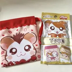 とっとこハム太郎 プチ巾着