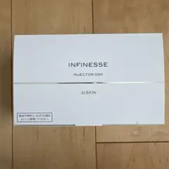 アルビオン アンフィネス インジェクターOSK 28本