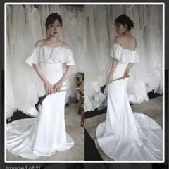 オフショルダーフリルソフトマーメイドウェディングドレス　ドレスプロダクション