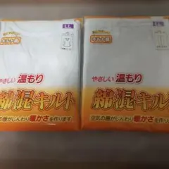 綿混キルト８分袖スリーマーとスラックス下のセット【大きいサイズLL】