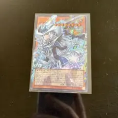遊戯王 沈黙の闘者-サイレント•マジシャン オーバーフレーム ウルトラ