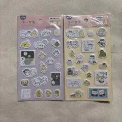 ちいかわ　ぷくっとシール3 ４枚セット
