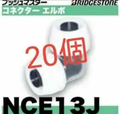 アントキノ猪木様 リクエスト 2点 まとめ商品