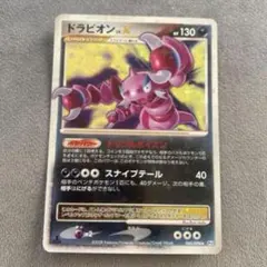 ディアンシー♢ PR SM8b GXウルトラシャイニー 058/150 ディアンシー◇【PR】{058/150}