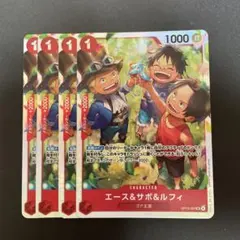 ワンピース カードゲーム エース&サボ&ルフィ　SR4枚セット