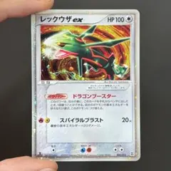 14/1061 良品寄り レックウザex 003/012 14/1061 良品寄り レックウザex 003/012 - メルカリ