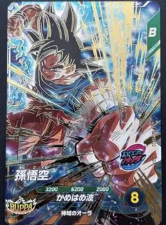 即日発送！PUR付き！ドラゴンボールスーパーダイバーズ sdv9-020 孫悟空