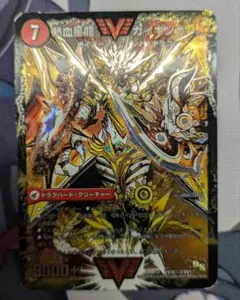 ガイギンガ　デュエマ　金　シークレット　ガイハート　シク　初期　PSA10 2014 熱血星龍ガイギンガ/銀河大剣ガイハート PSA 10