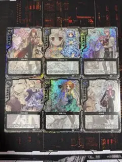 Z/X ゼクス プラスチックカード　6枚のサムネイル