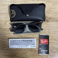 Ray-Ban✨RB3539 RB2048 2点セット - メルカリ