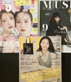 LEE 10月号+オトナミューズ9月号+VOCE9月号 雑誌のみ3冊セット