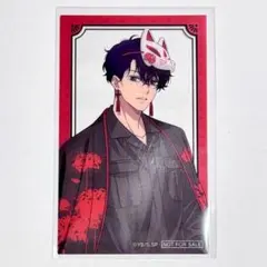 勢羽夏生　イベント限定特典　コンパクトクリアカード　和洋折衷　サカモトデイズ