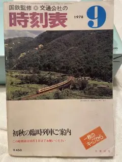 《80s年代物美品状態良色L》スピードspeedナイロンジャケットツートン 2025年最新紺赤の人気アイテム - メルカリ