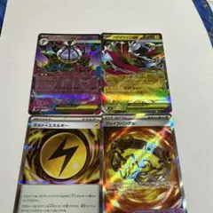 ポケモンカード　RR SR アビスアイ