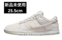 Nike Dunk Low Retro PRM Vast Grey 25.5cm